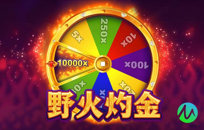 华体汇app官网下载