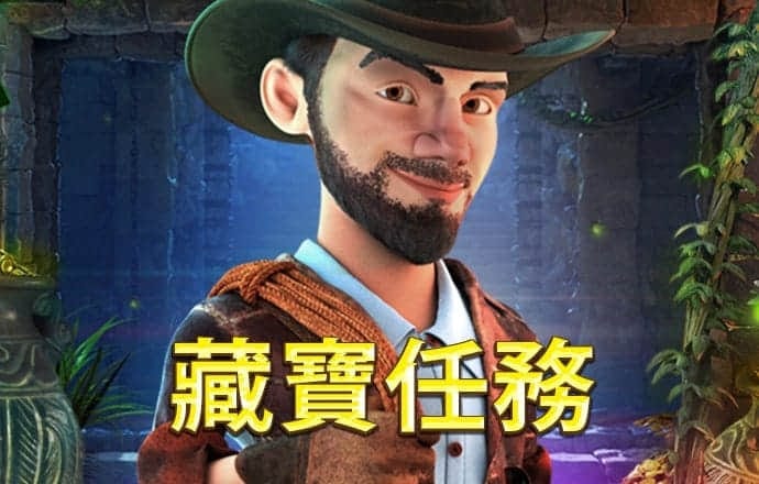 M6网页版登录入口