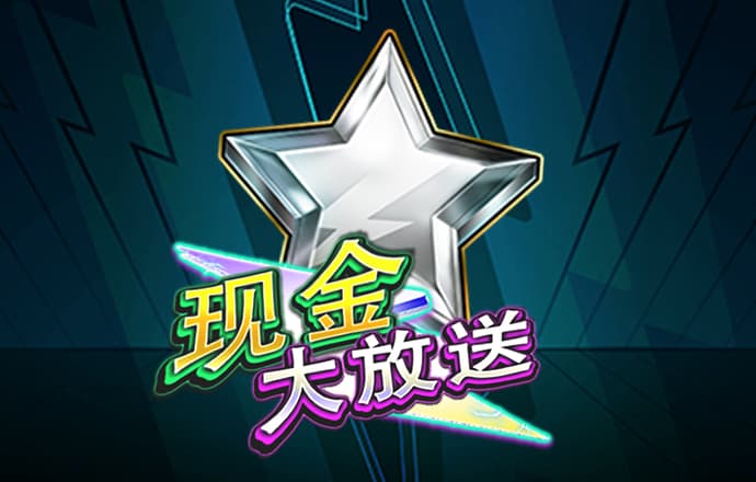 开心100彩票官网