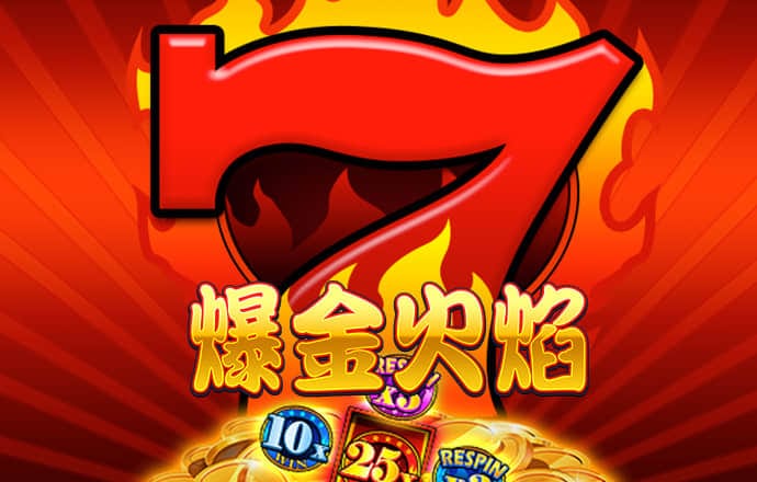 爱游戏app入口